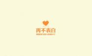 开云体育平台APP-世界杯H组烽烟骤起，波兰完胜西班牙，梅西致命一击定乾坤