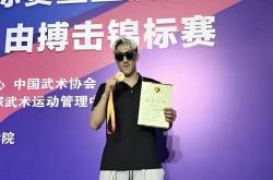 开云体育APP下载-冠军联赛搏击风云，选手斗志昂扬