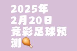 开云体育入口-足球联赛决赛中的胜负悬念备受关注