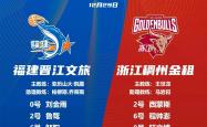 开云体育app-热血对抗，团队合作，球员们拼尽全力的简单介绍