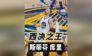 开云体育平台APP-关于篮网轻取菲律宾男篮，库里关键制胜的信息