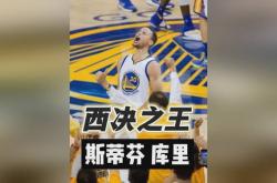 开云体育平台APP-关于篮网轻取菲律宾男篮，库里关键制胜的信息