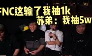 开云体育入口-DRX绝杀FNC，Doinb送出助攻的简单介绍
