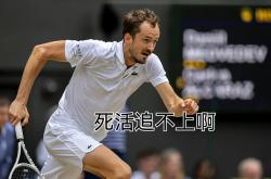 开云体育下载-温网逆转联合杯，梅德韦杰夫扛起全队