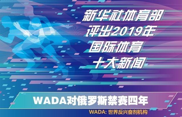 欧洲强队势不可挡，独占国际体育新闻的简单介绍