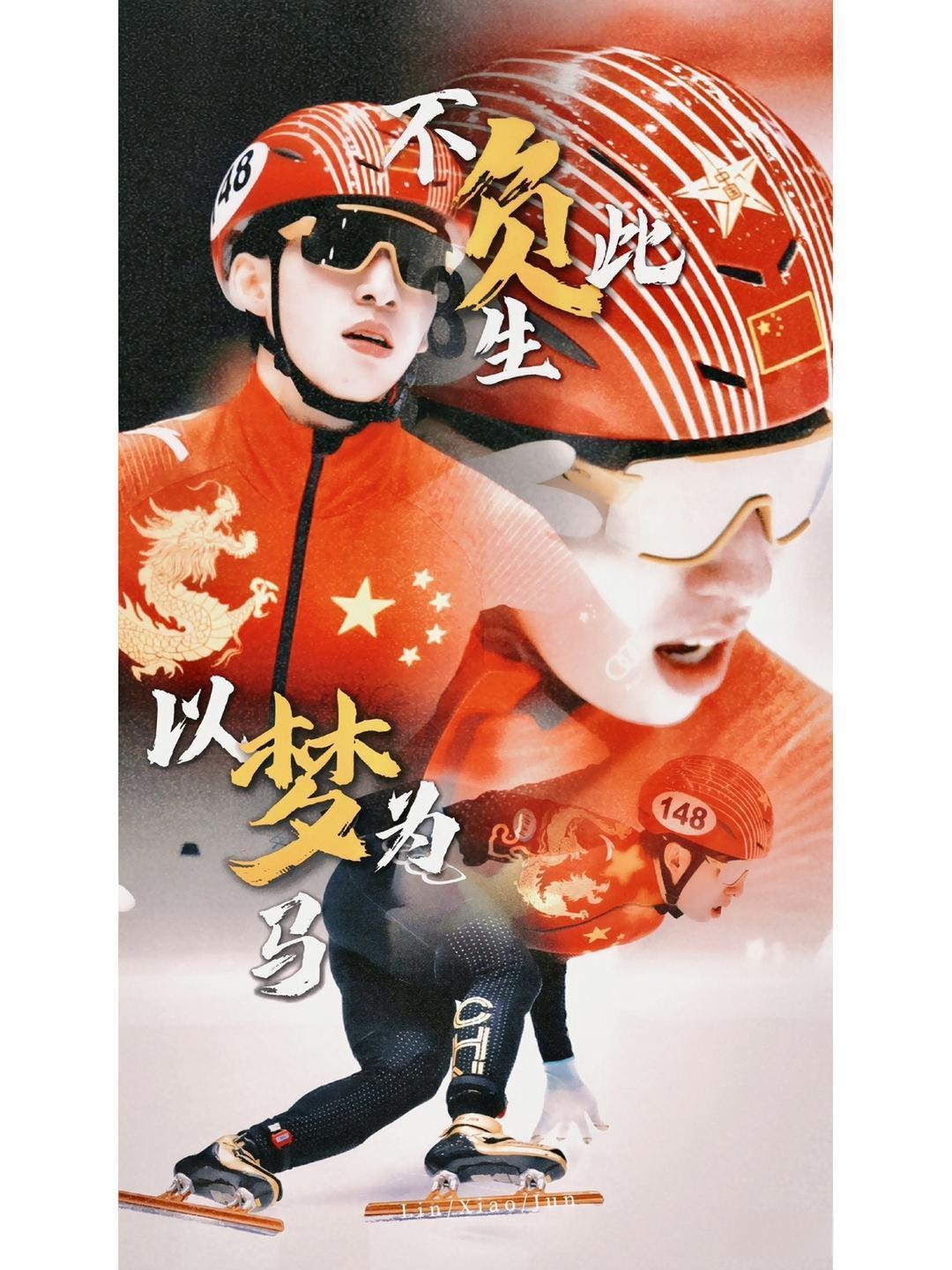 风云际会运动员拼搏争先，惊艳世界堪称新时代之星的简单介绍