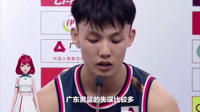 广东男篮遭遇不利，急需调整状态