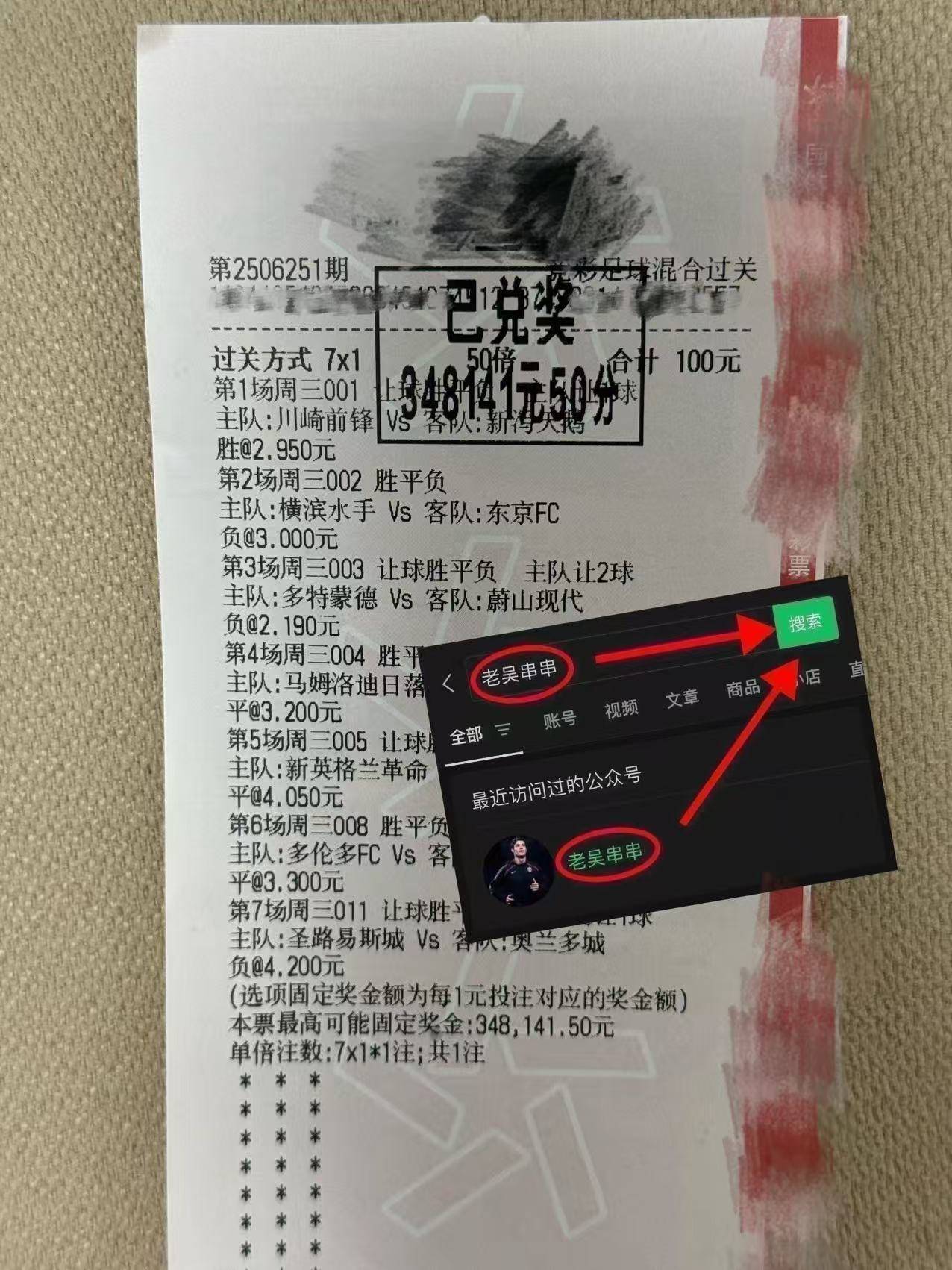 东亚豪门对决：广州恒大备战提升实力的简单介绍