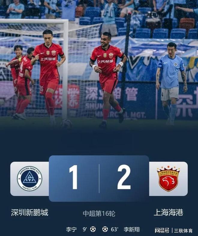 泰达主场战平国安，积分榜稍有起伏的简单介绍