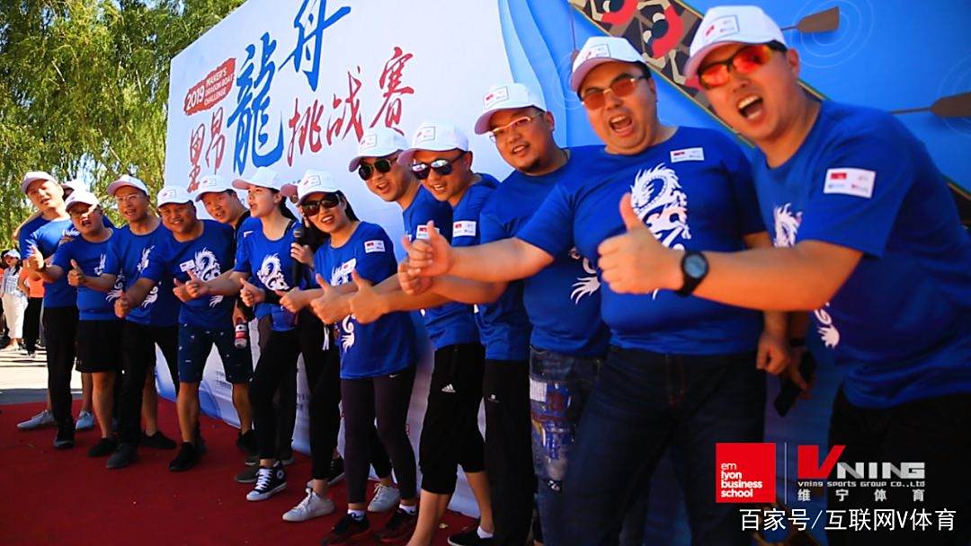 里昂俱乐部的体育交流项目推广的简单介绍