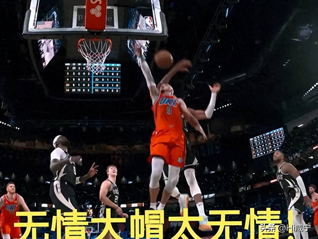 NBA总决赛战情紧张，谁将夺取胜利？
