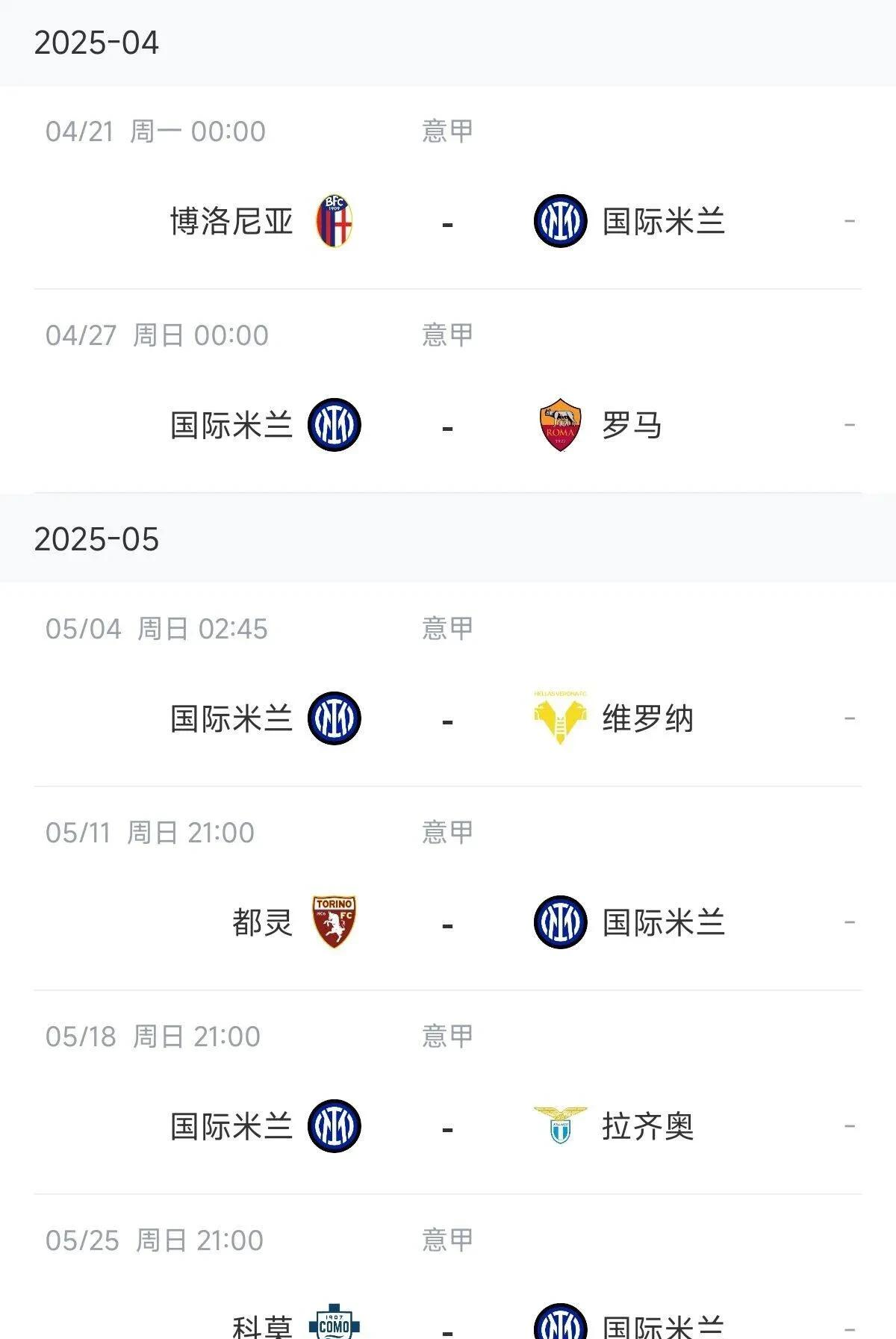 包含巴黎圣日耳曼取胜马赛，继续领跑法甲积分榜的词条