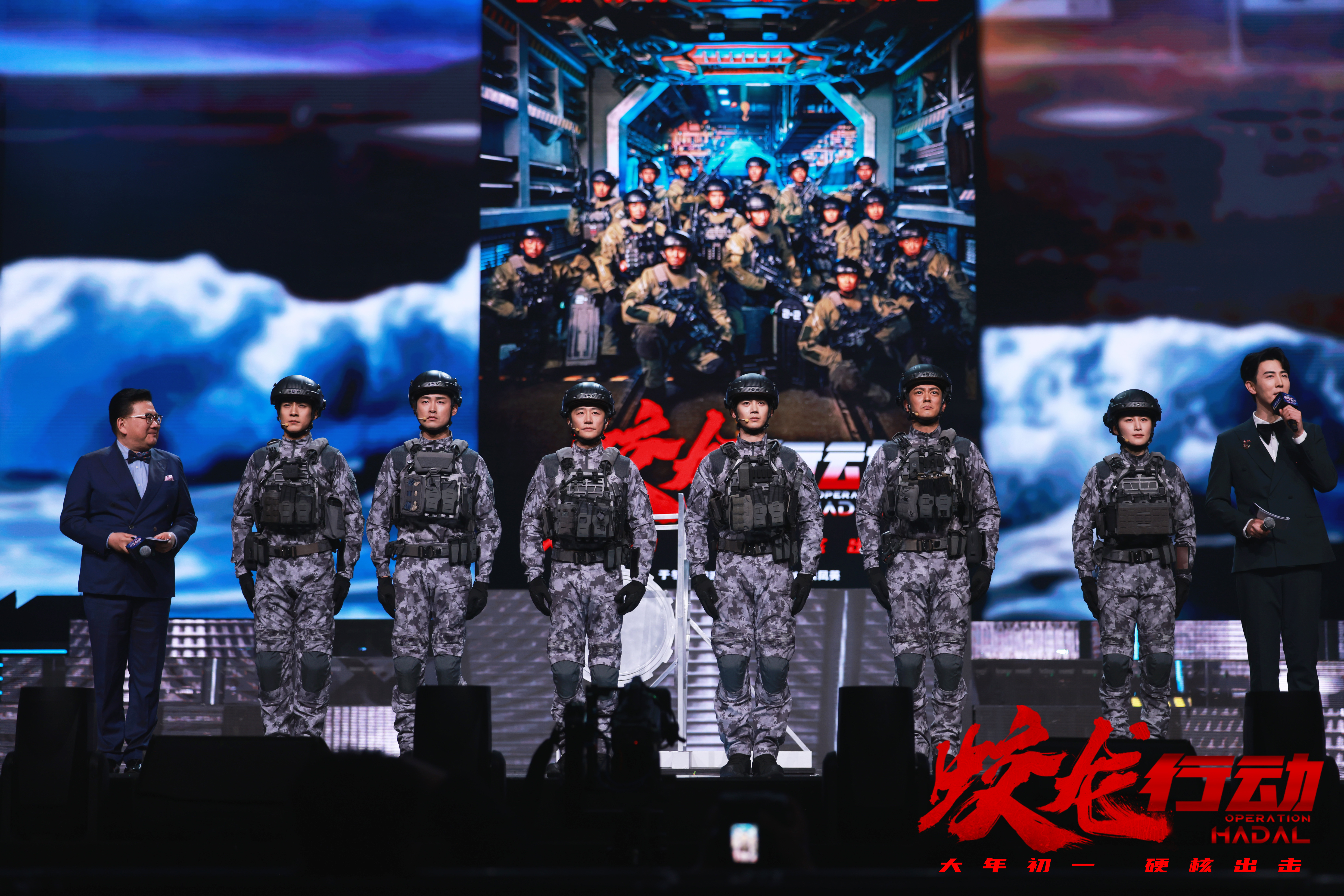无畏前行！国家代表团勇闯重围