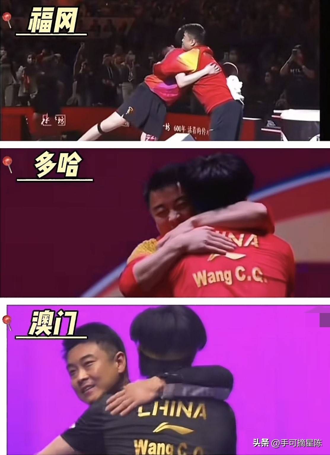 日本乒乓球队碾压中国乒乓球队，王皓打破历史纪录的简单介绍