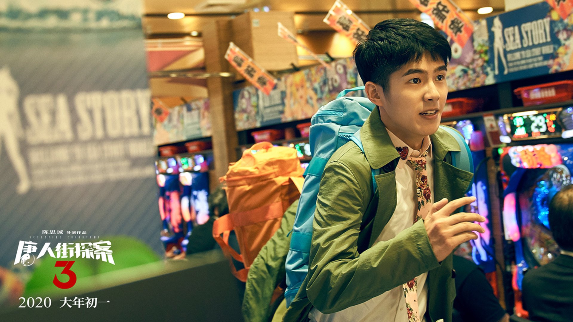 富安健洋，巨星光华穿透莱比锡的战术迷宫