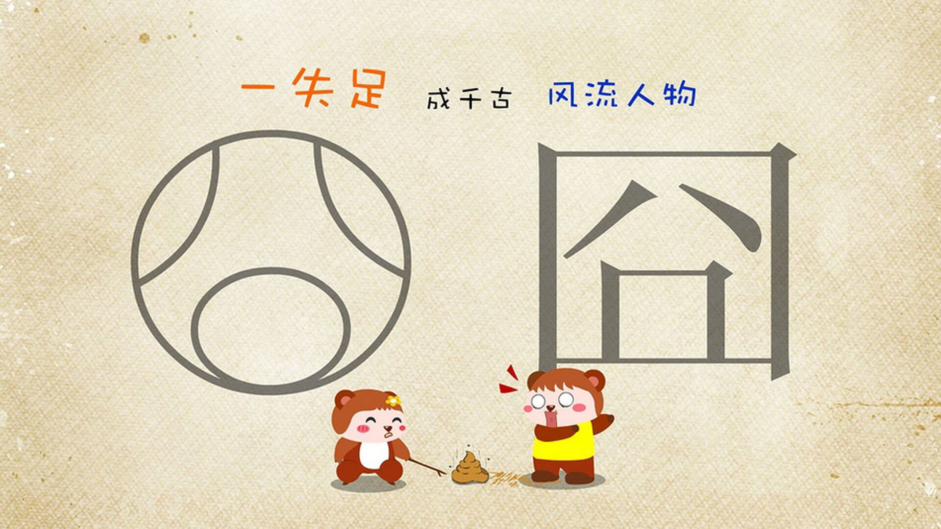 灰熊掀翻广厦队，东契奇关键先生闪耀赛场