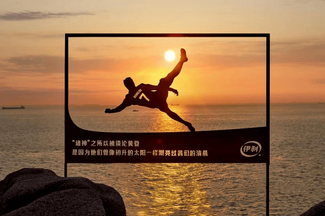 挪威加时取胜摩洛哥，布雷默贡献制胜表现