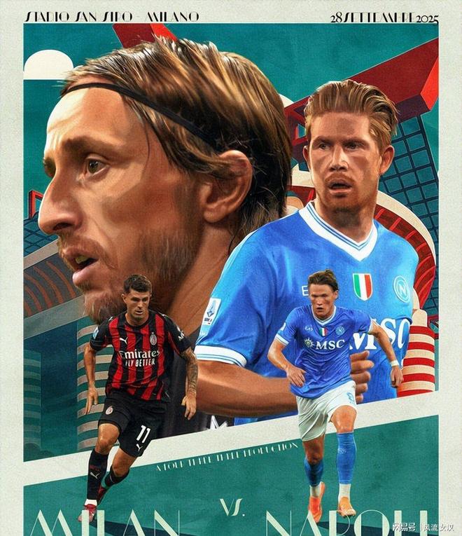 德布劳内爆发，AC米兰淘汰加纳