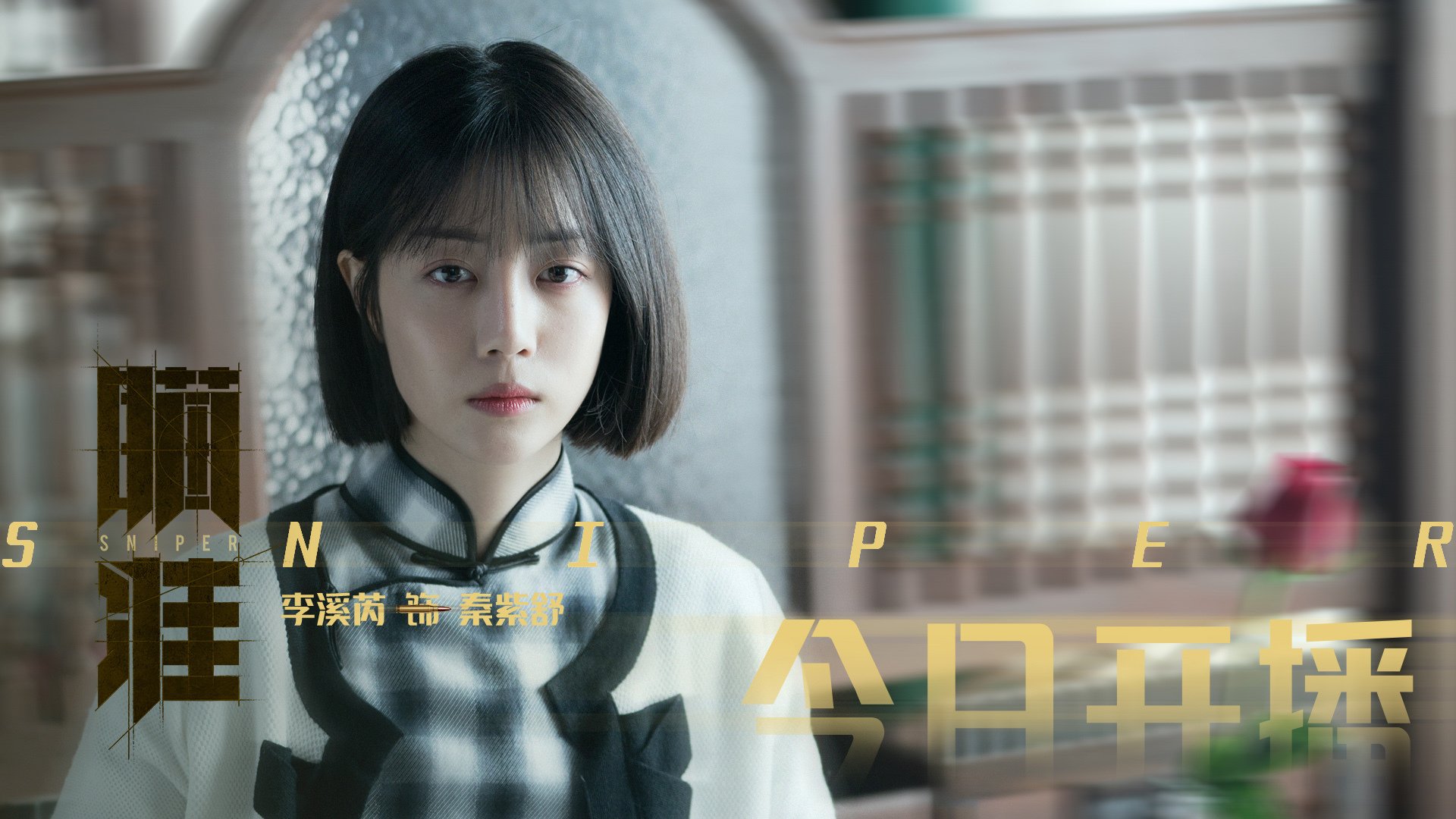 鏖战王子公园，特奥一锤定音，英格兰铁骑踏破巴黎